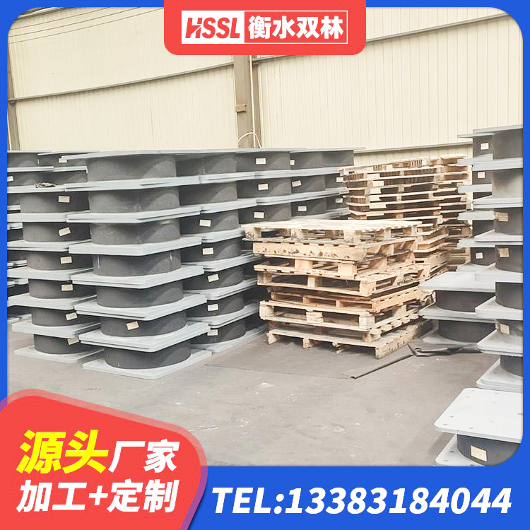 托克逊县LNR橡胶隔震支座900生产厂家 托克逊县HDR500高阻尼支座源头工厂 托克逊县橡胶隔震支座LRB生产厂家 托克逊县抗震支座LNR800源头工厂 - 第8张