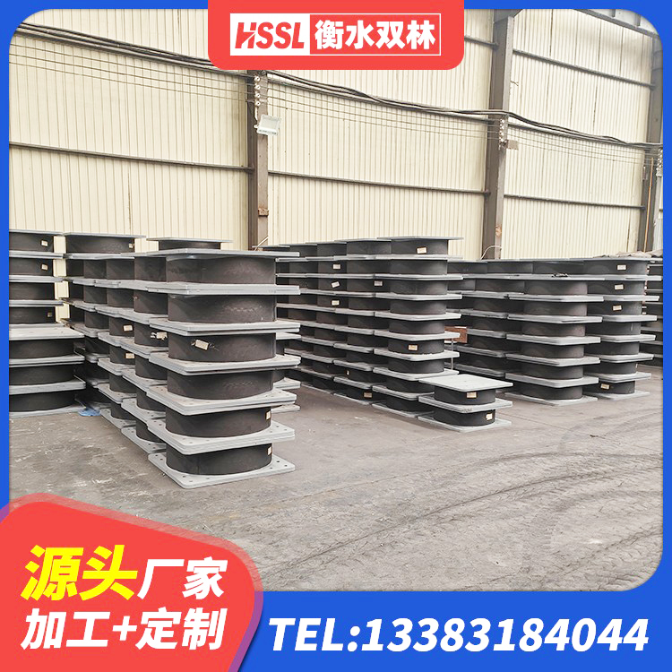 托克逊县建筑隔震建筑橡胶隔震支座源头工厂 托克逊县LRB700隔震支座多少钱 托克逊县LNR橡胶支座厂家电话 托克逊县建筑隔震支座LNR300源头工厂 - 第3张
