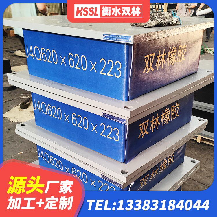 托克逊县LNR橡胶隔震支座400(II型)源头工厂 托克逊县高阻尼HDR橡胶支座多少钱 托克逊县橡胶建筑支座什么价格 托克逊县楼梯橡胶隔震支座 - 第6张