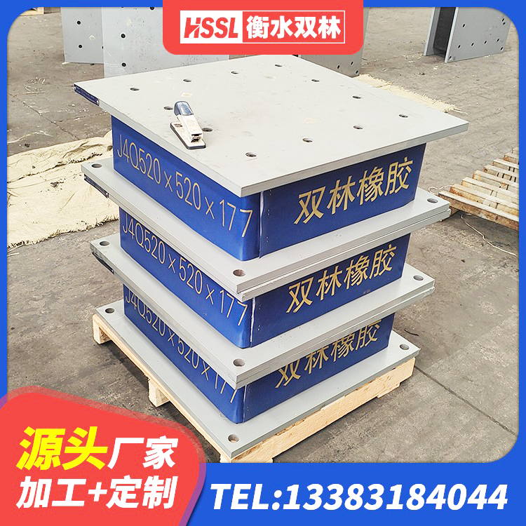 托克逊县LNR支座多少钱 托克逊县建筑天然橡胶隔震支座LNR厂家 托克逊县LRB1500支座 托克逊县LNR系列支座厂家 - 第6张