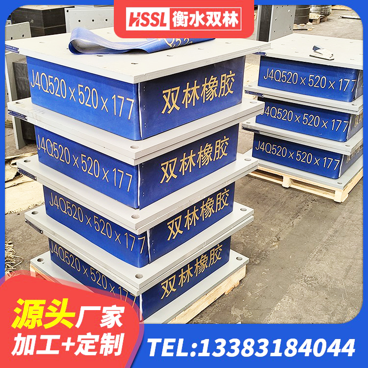 托克逊县LNR支座多少钱 托克逊县建筑天然橡胶隔震支座LNR厂家 托克逊县LRB1500支座 托克逊县LNR系列支座厂家 - 第9张