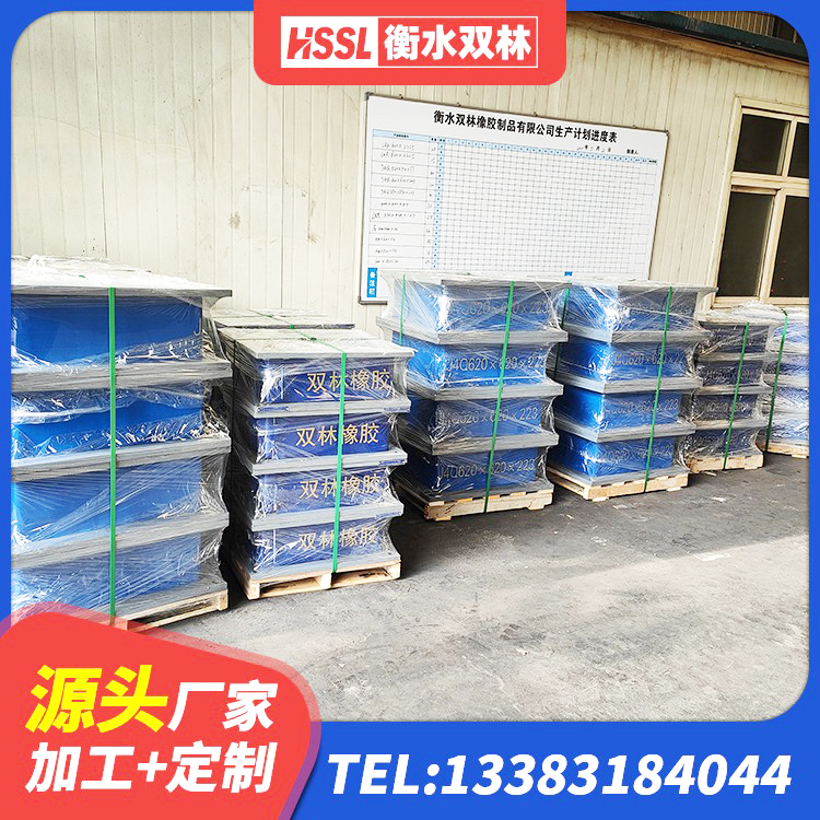 托克逊县建筑抗震式橡胶隔震支座定制生产厂家 托克逊县减隔震支座厂商厂家 托克逊县LNR系列隔震支座生产厂家 托克逊县LRB400支座