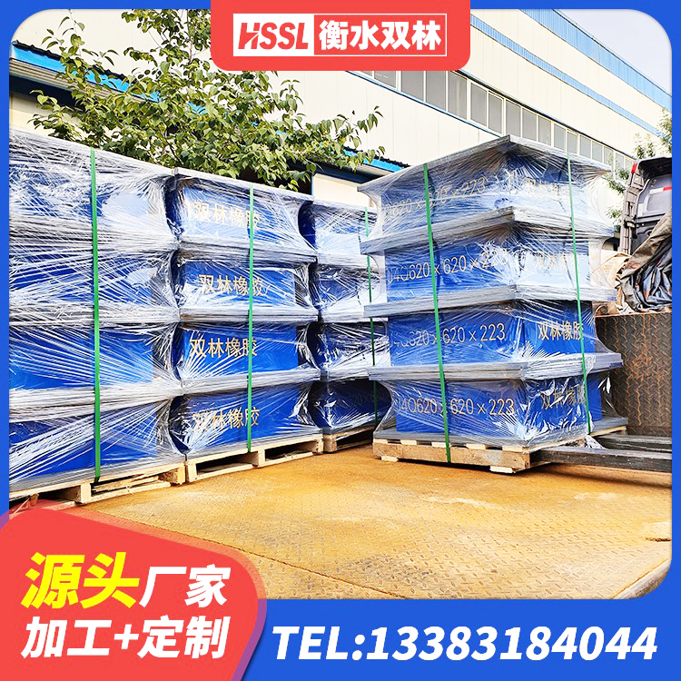 托克逊县高阻尼隔震支座价格 托克逊县高阻尼高阻尼橡胶隔震支座生产厂家 托克逊县铅芯橡胶隔震支座单价 托克逊县HDR700高阻尼支座 - 第3张