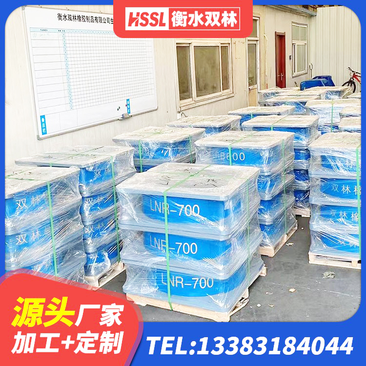 托克逊县地面隔震支座厂家 托克逊县HDR900支座厂家 托克逊县LRB1300隔震支座多少钱 托克逊县LNR900支座厂家电话 - 第6张