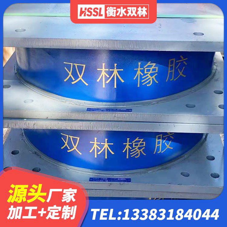 托克逊县LNR橡胶隔震支座D800生产厂家 托克逊县建筑隔震建筑橡胶隔震支座 托克逊县高阻尼橡胶隔震支座(HDR)多少钱 托克逊县橡胶隔震支座LNR400生产厂家 - 第1张