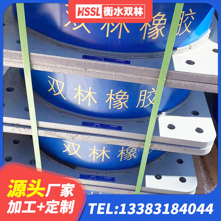 托克逊县建筑隔震支座供应商厂家 托克逊县橡胶隔震支座HDR(I)-270*320*167-G1.0源头工厂 托克逊县建筑橡胶隔震支座HDR源头工厂 托克逊县LNR1200隔震支座厂家电话 - 第3张