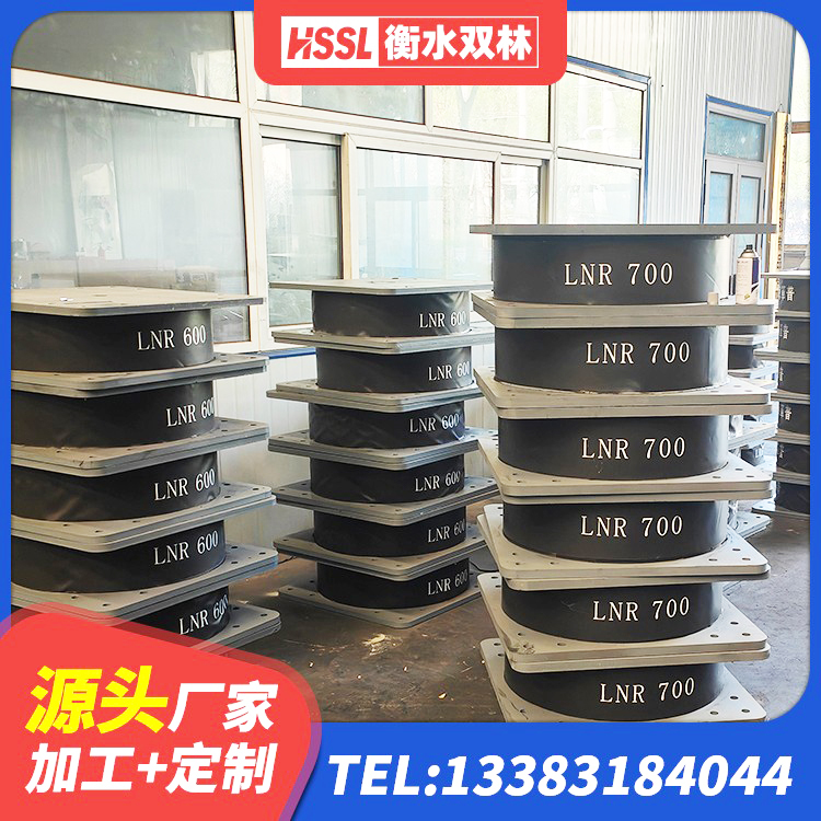 托克逊县有铅芯隔震支座 托克逊县LNR隔震支座600(II型)源头工厂 托克逊县隔震支座厂家价格 托克逊县LNRD-300建筑橡胶隔震支座厂家 - 第5张