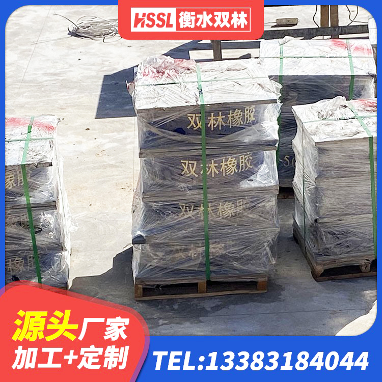 托克逊县隔震支座LNR(H)-470*470*164多少钱-个 托克逊县建筑住宅隔震支座源头工厂 托克逊县HDR1200高阻尼隔震支座什么价格 托克逊县钢结构房抗震支座生产厂家 - 第3张