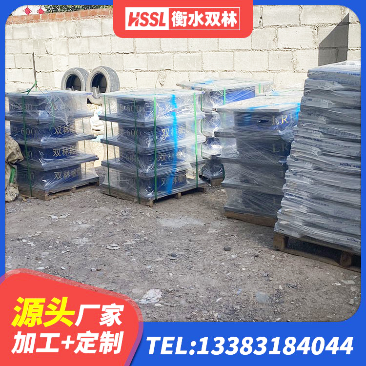 托克逊县建筑隔震支座供应商厂家 托克逊县橡胶隔震支座HDR(I)-270*320*167-G1.0源头工厂 托克逊县建筑橡胶隔震支座HDR源头工厂 托克逊县LNR1200隔震支座厂家电话 - 第1张