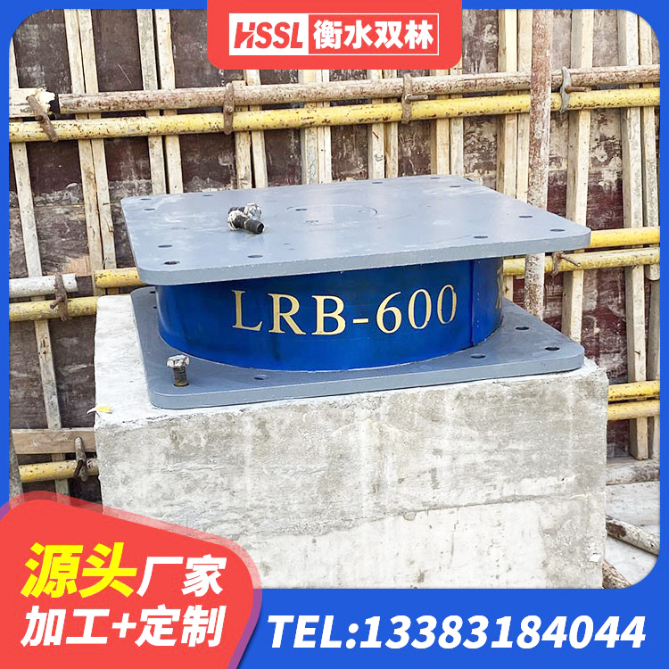 托克逊县LNR橡胶隔震支座D800生产厂家 托克逊县建筑隔震建筑橡胶隔震支座 托克逊县高阻尼橡胶隔震支座(HDR)多少钱 托克逊县橡胶隔震支座LNR400生产厂家 - 第2张