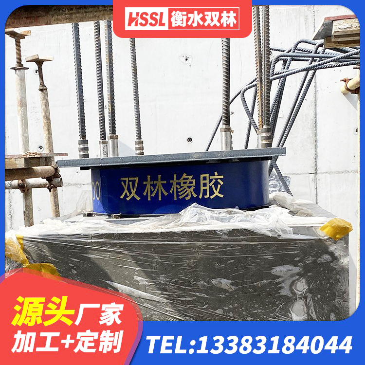 托克逊县地面隔震支座厂家 托克逊县HDR900支座厂家 托克逊县LRB1300隔震支座多少钱 托克逊县LNR900支座厂家电话 - 第2张