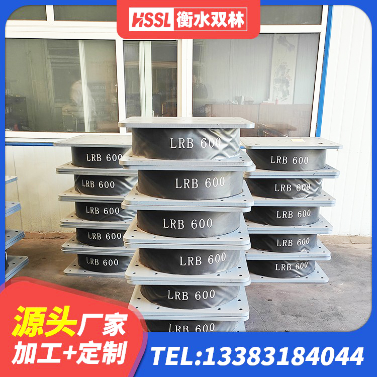 托克逊县LNR橡胶隔震支座900生产厂家 托克逊县HDR500高阻尼支座源头工厂 托克逊县橡胶隔震支座LRB生产厂家 托克逊县抗震支座LNR800源头工厂 - 第3张