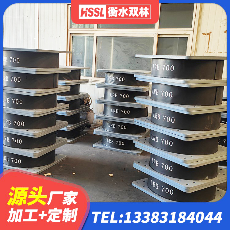 托克逊县铅芯橡胶防震支座定制 托克逊县建筑抗震橡胶隔震支座源头工厂 托克逊县高阻尼橡胶支座厂家电话 托克逊县HDR1100高阻尼橡胶支座源头工厂 - 第2张
