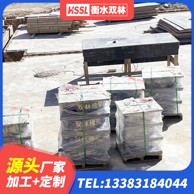 托克逊县LNR橡胶隔震支座400(II型)源头工厂 托克逊县高阻尼HDR橡胶支座多少钱 托克逊县橡胶建筑支座什么价格 托克逊县楼梯橡胶隔震支座 - 第4张
