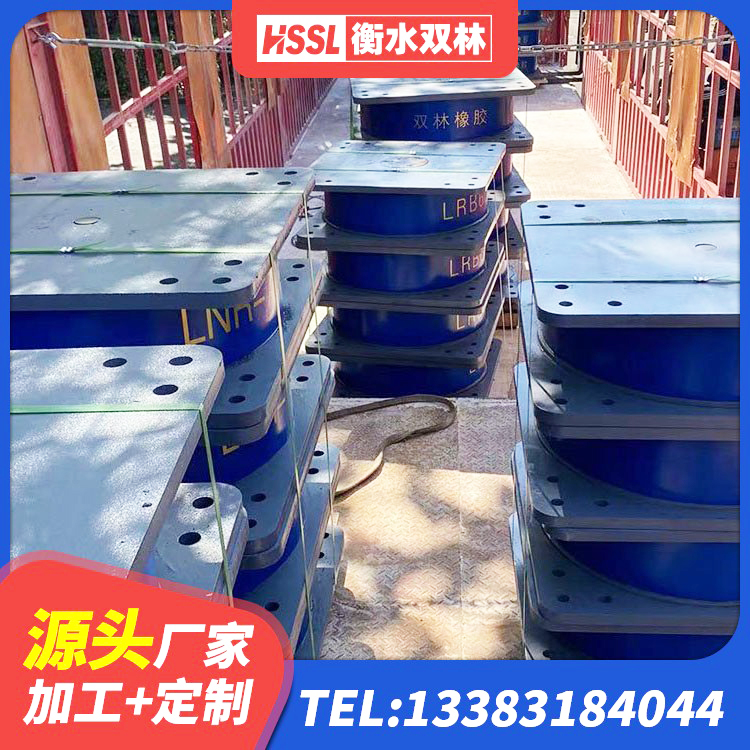 托克逊县隔震支座LNR(H)-470*470*164多少钱-个 托克逊县建筑住宅隔震支座源头工厂 托克逊县HDR1200高阻尼隔震支座什么价格 托克逊县钢结构房抗震支座生产厂家 - 第5张