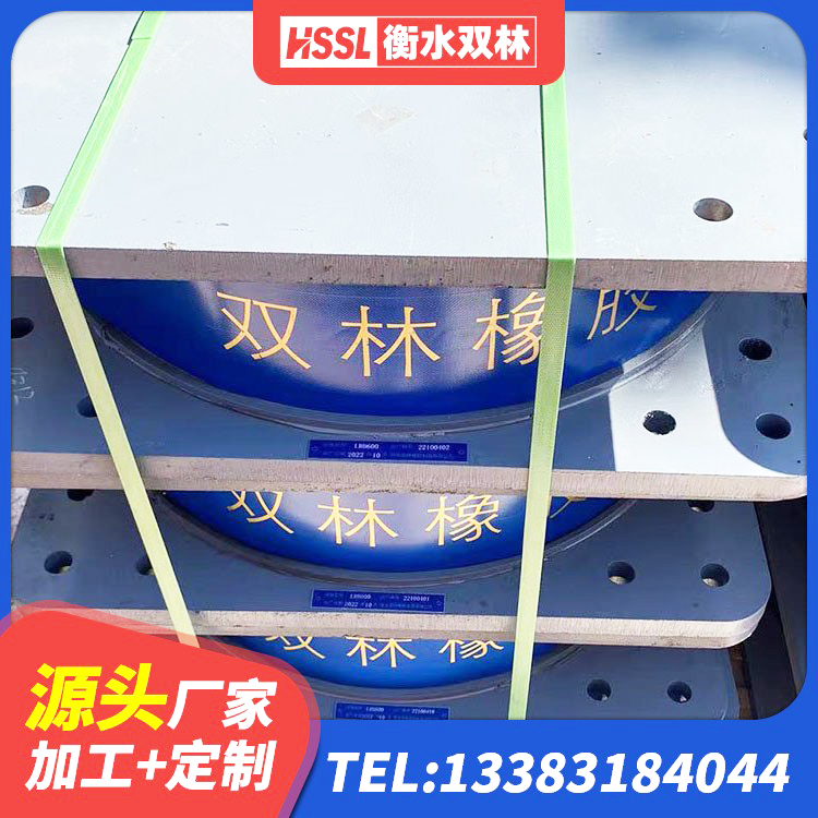 托克逊县高阻尼隔震支座价格 托克逊县高阻尼高阻尼橡胶隔震支座生产厂家 托克逊县铅芯橡胶隔震支座单价 托克逊县HDR700高阻尼支座 - 第2张