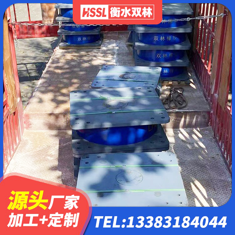 托克逊县建筑隔震支座供应商厂家 托克逊县橡胶隔震支座HDR(I)-270*320*167-G1.0源头工厂 托克逊县建筑橡胶隔震支座HDR源头工厂 托克逊县LNR1200隔震支座厂家电话 - 第7张