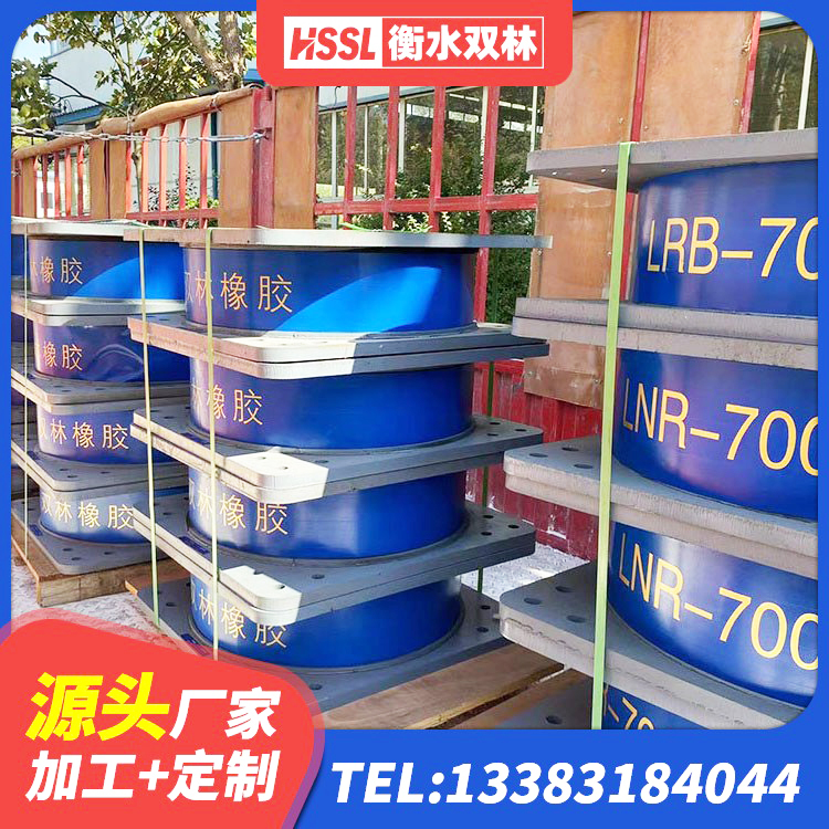 托克逊县Y4Q铅芯隔震支座源头工厂 托克逊县HDR900高阻尼支座生产厂家 托克逊县建筑抗震支座LNR700生产厂家 托克逊县LNR600支座什么价格 - 第4张