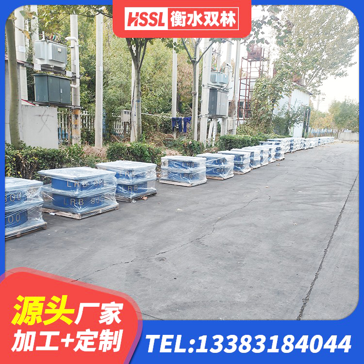 托克逊县LNR支座多少钱 托克逊县建筑天然橡胶隔震支座LNR厂家 托克逊县LRB1500支座 托克逊县LNR系列支座厂家 - 第8张