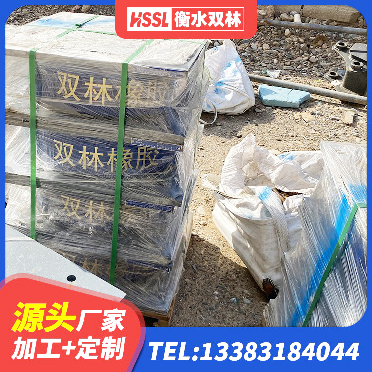 托克逊县隔震支座LNR(H)-470*470*164多少钱-个 托克逊县建筑住宅隔震支座源头工厂 托克逊县HDR1200高阻尼隔震支座什么价格 托克逊县钢结构房抗震支座生产厂家 - 第2张