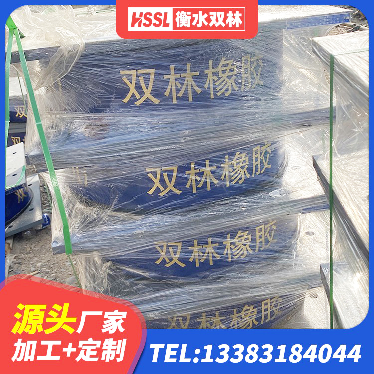 托克逊县LNR900支座多少钱 托克逊县LNR(H)D370*127隔震支座源头工厂 托克逊县LNR700橡胶支座生产厂家 托克逊县LNR1400天然橡胶隔震支座源头工厂