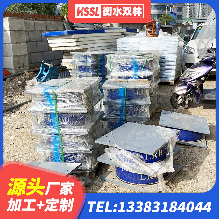 托克逊县建筑隔震支座供应商厂家 托克逊县橡胶隔震支座HDR(I)-270*320*167-G1.0源头工厂 托克逊县建筑橡胶隔震支座HDR源头工厂 托克逊县LNR1200隔震支座厂家电话 - 第2张